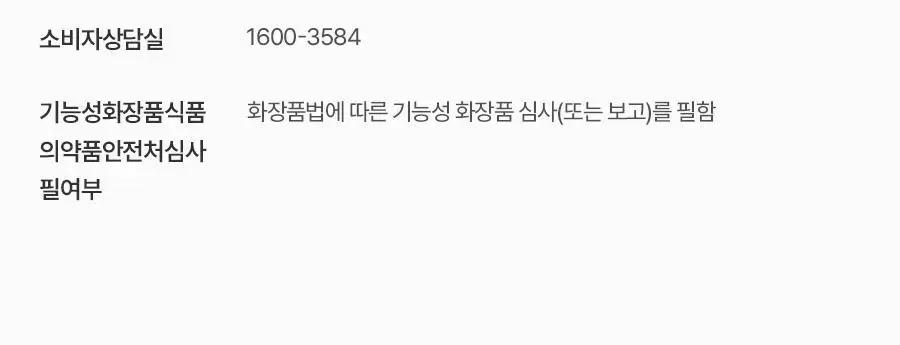 [1+1/단독기획] 토리든 셀메이징 저분자 콜라겐 볼륨 립 에센스 11ml 더블 기획 상세페이지 43